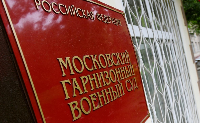 &laquo;Ъ&raquo; узнал о новом процессе против экс-командира спецназа &laquo;Вымпел&raquo;