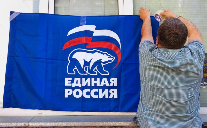 «Ъ» узнал о перестановках в руководстве «Единой России»