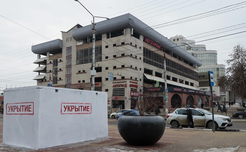 В Белгороде и окрестностях ракетная опасность продлилась менее 10