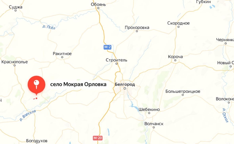 В Белгороде второй раз за вечер запустили сигнал ракетной опасности