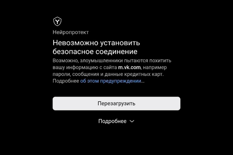 В Белоруссии заблокировали «ВКонтакте»