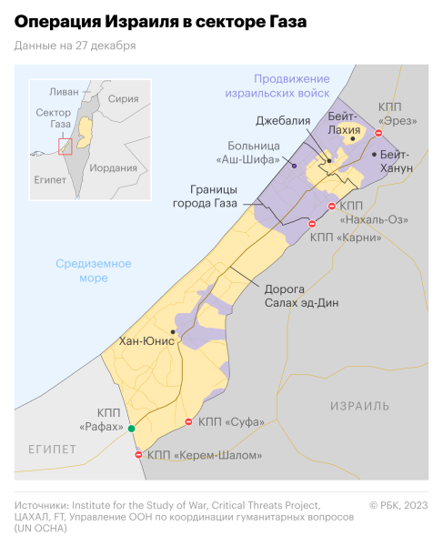 В ЦАХАЛ раскрыли послевоенный план для сектора Газа из четырех