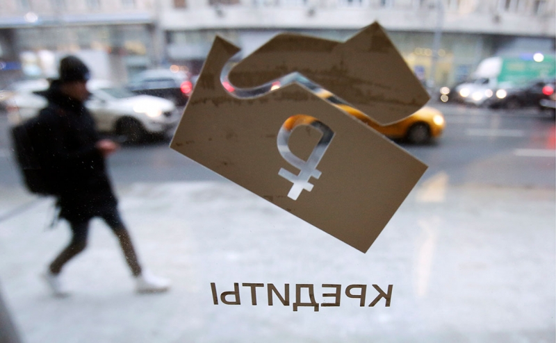 В ЦБ разработали поправки о постоянном механизме кредитных каникул