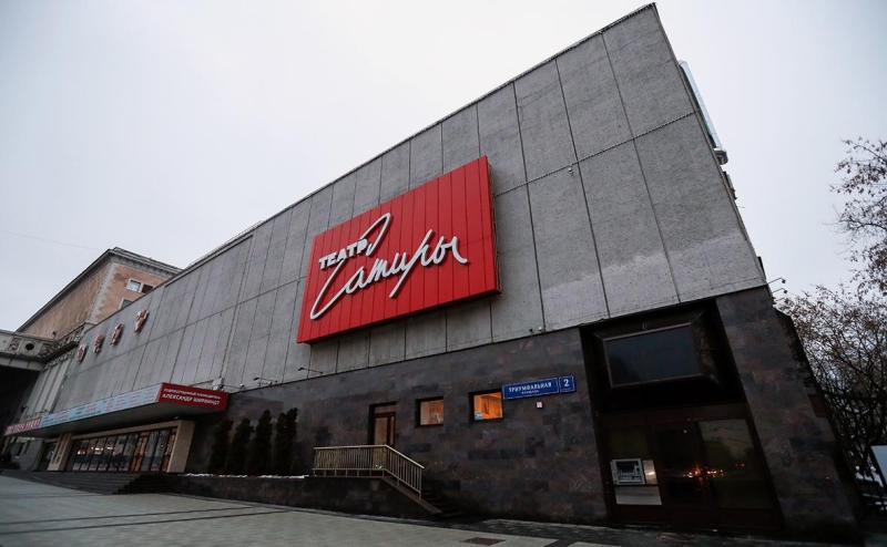 В центре Москвы загорелся Театр сатиры