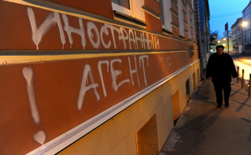В Думе подготовили ужесточающие поправки об иноагентах