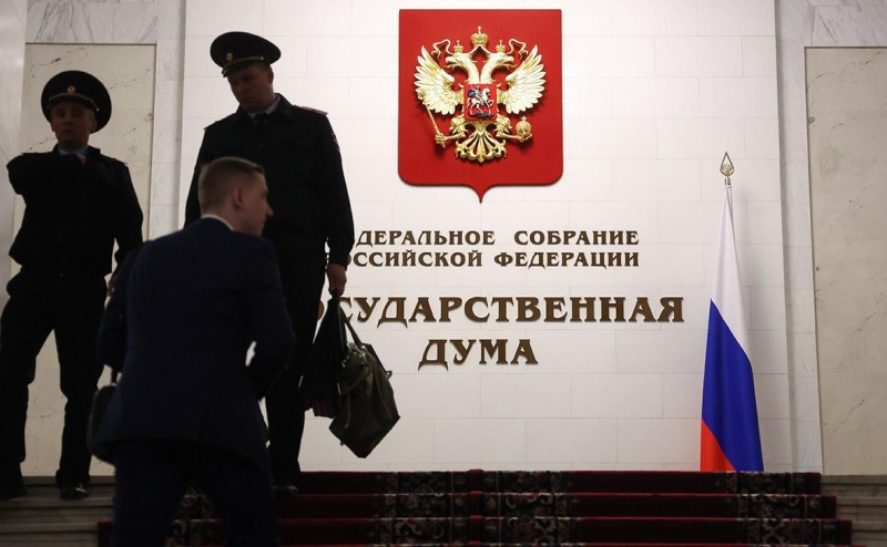 В Думе предложили запретить &laquo;противоречащее интересам России&raquo;