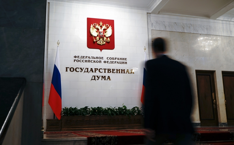 В Думе решили фундаментально исправить закон о дистанционном голосовании