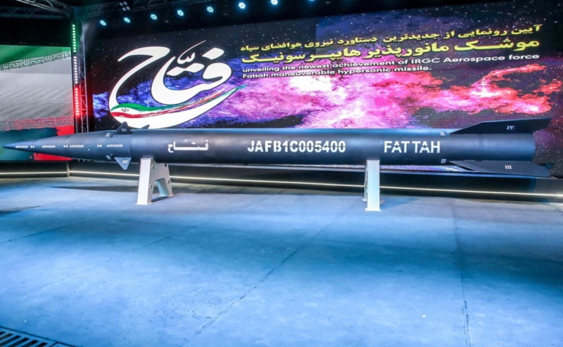 В Европе запланировали создать систему борьбы с гиперзвуковыми