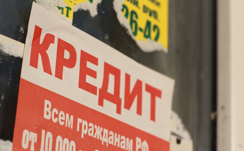 В Госдуме обсудят снижение максимальных ставок по микрозаймам вдвое