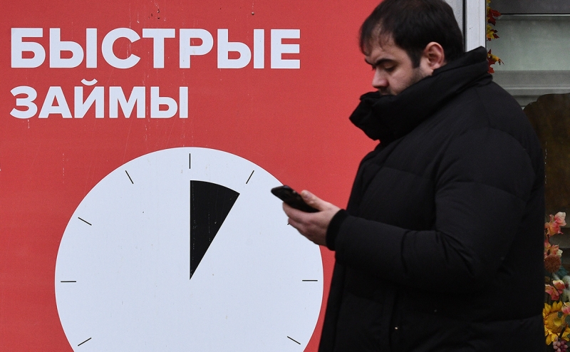 В Госдуме обсудят снижение максимальных ставок по микрозаймам вдвое