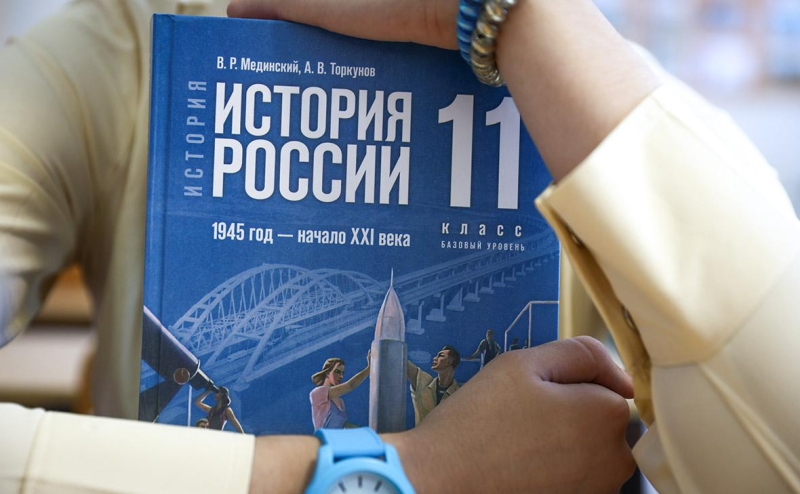В историческое просвещение вписали единые учебники и контроль видеоигр