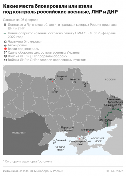 В Киеве продлили режим комендантского часа до 28 февраля