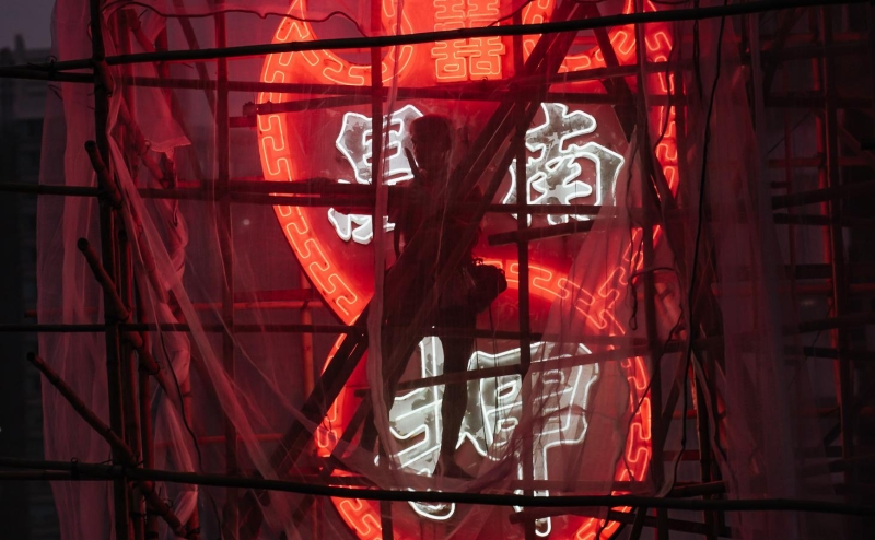 В Китае отдали компартии часть функций Центробанка