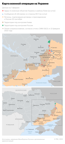 В книжных магазинах появились карты России с новыми регионами