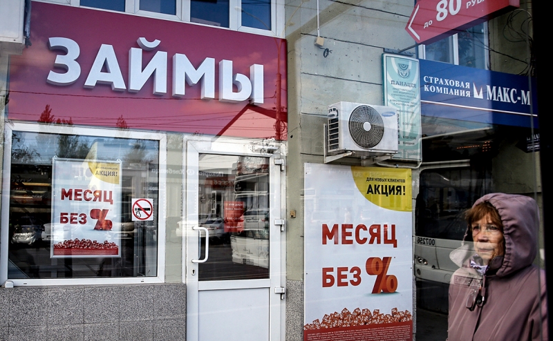 В конце года россияне взяли микрозаймов на рекордные ₽150 млрд