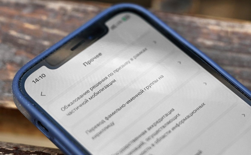 В Кремле сообщили, что разговоров о новой волне мобилизации «не