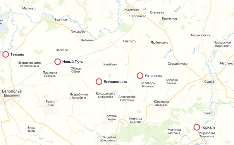 В Курске объявили ракетную опасность