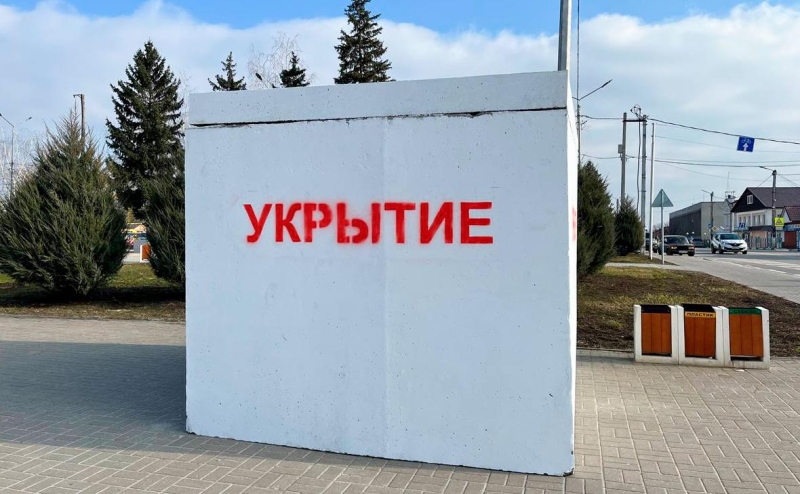 В Курской и Белгородской областях объявили ракетную опасность