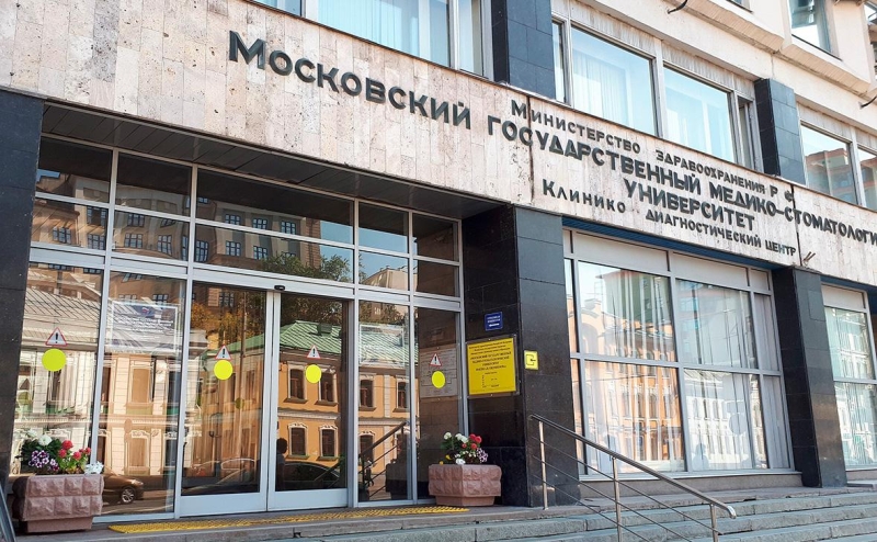 В МГМСУ прошли задержания из-за &laquo;покупки&raquo; экзаменов