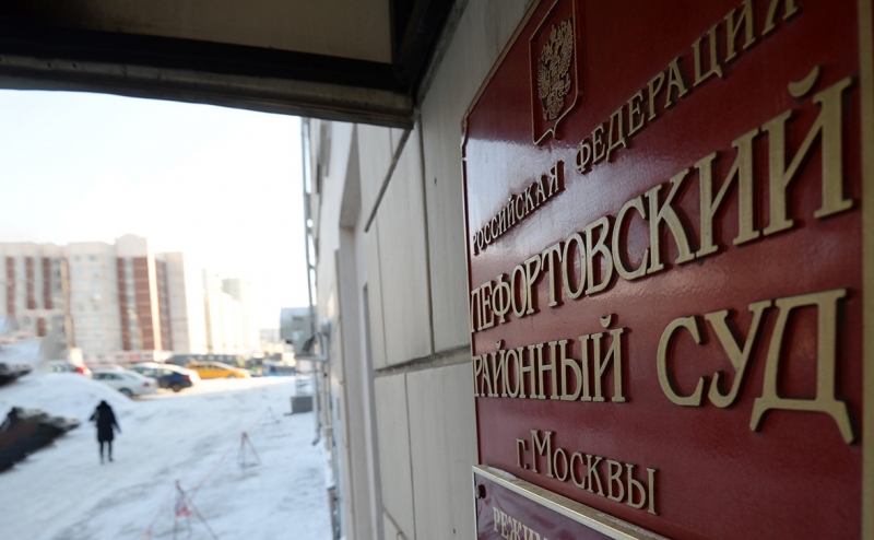 В Москве арестовали россиянина по подозрению в госизмене