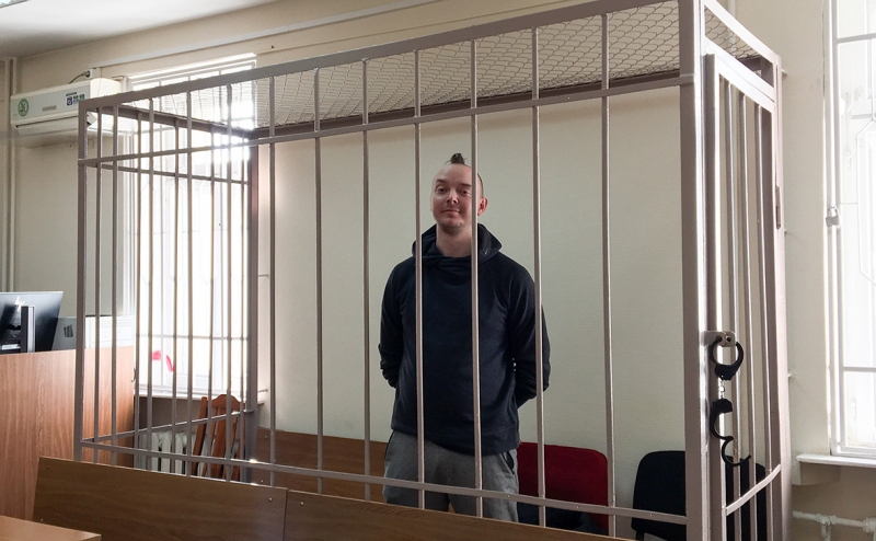 В Москве мужчину арестовали по подозрению в госизмене