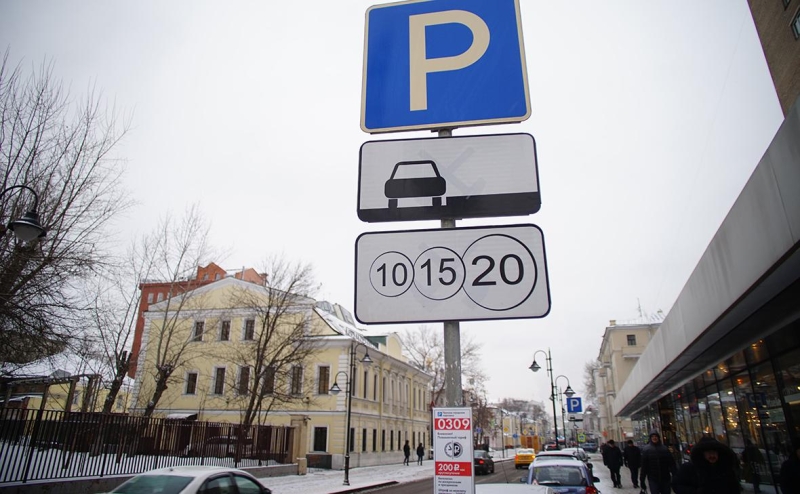 В Москве расширили зону платных парковок