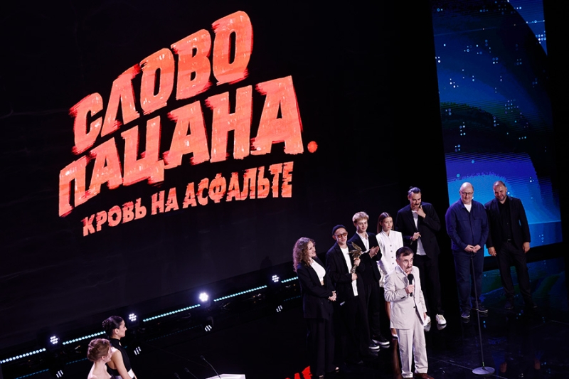 В Москве вручили кинопремию «Ника» за два года. Фотографии