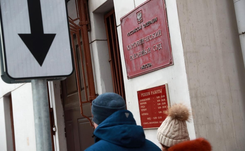 В Москве женщину арестовали по подозрению в шпионаже