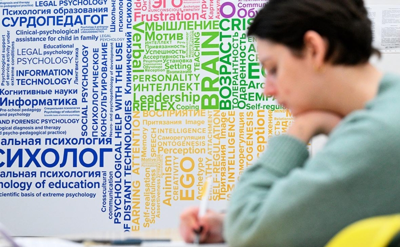В обучении студентов задействуют элементы из «психологической копилки»