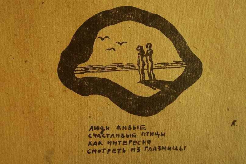 В Петербурге умер художник Гавриил Лубнин