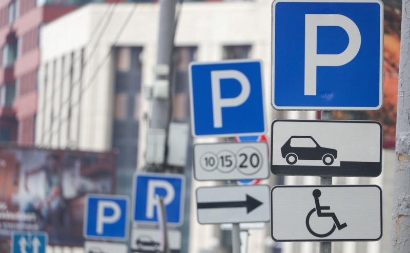 В Подмосковье впервые появились платные парковки