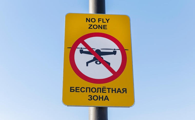 В Подольском районе Подмосковья сбили дрон