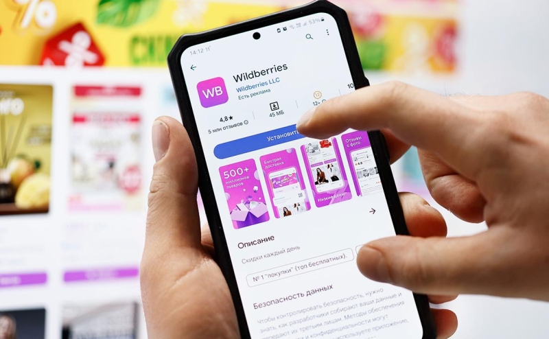 В работе Wildberries произошел сбой