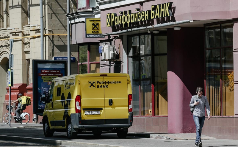 В Raiffeisen оценили реакцию ЕЦБ на сокращение бизнеса банка в России
