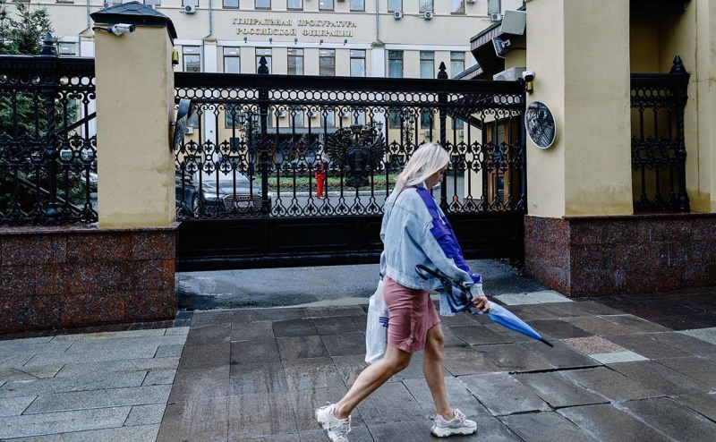 В России признали нежелательным закрытый фонд Equal Rights Trust