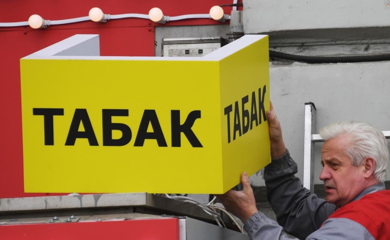 В России резко выросло число магазинов электронных сигарет и вейпов