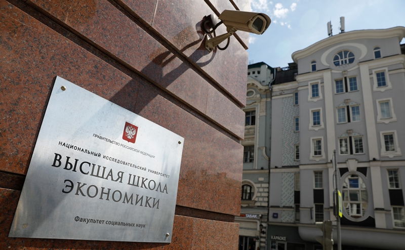 В ВШЭ объяснили ошибкой менеджера письмо о запрете практики у иноагентов
