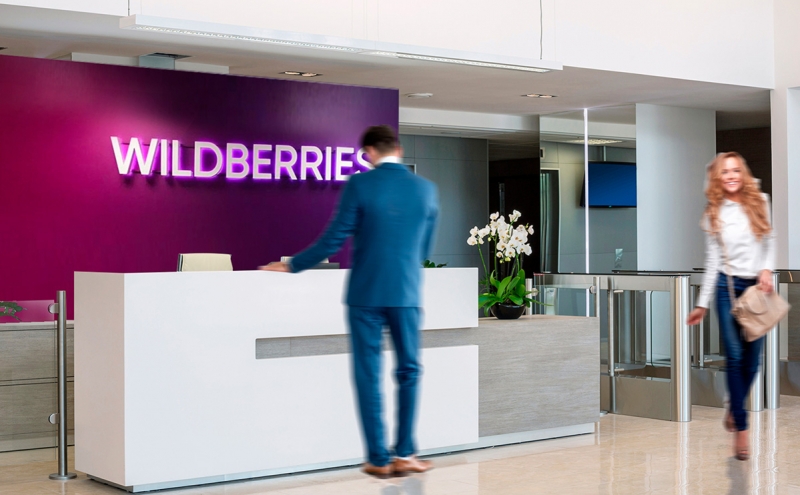 В Wildberries после санкций обвинили Киев в двойных стандартах