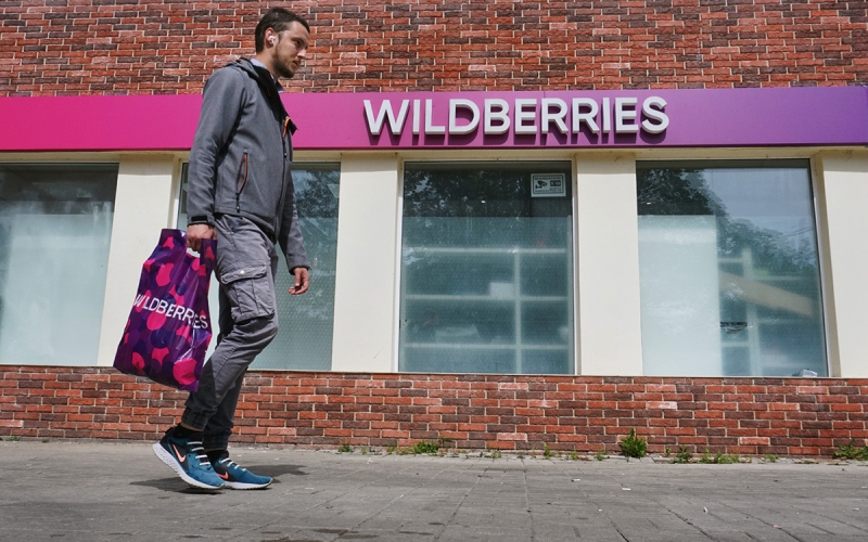 В Wildberries после санкций обвинили Киев в двойных стандартах