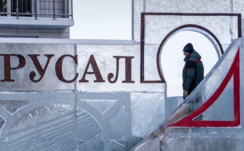 ВЭБ решил продать долю в UC Rusal на фоне роста цен на алюминий