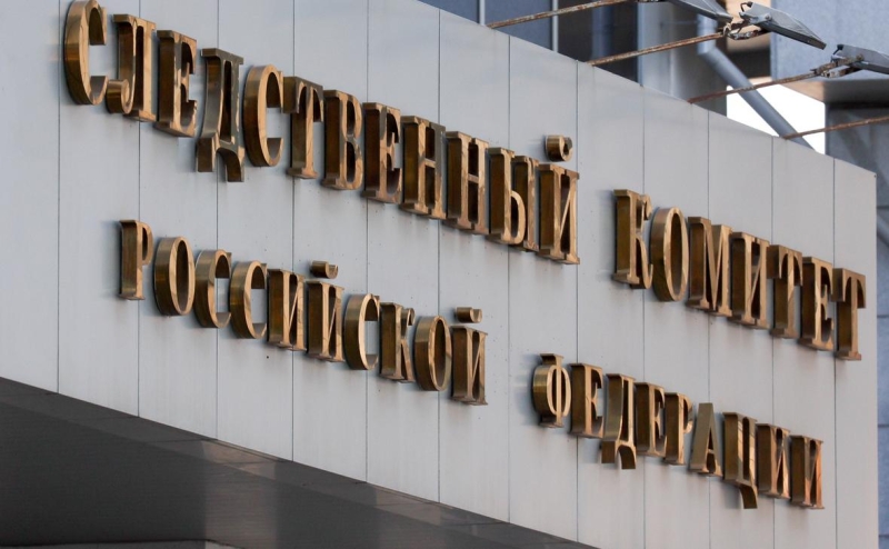 &laquo;Ведомости&raquo; узнали об идее тайных проверок расхода бюджетных средств