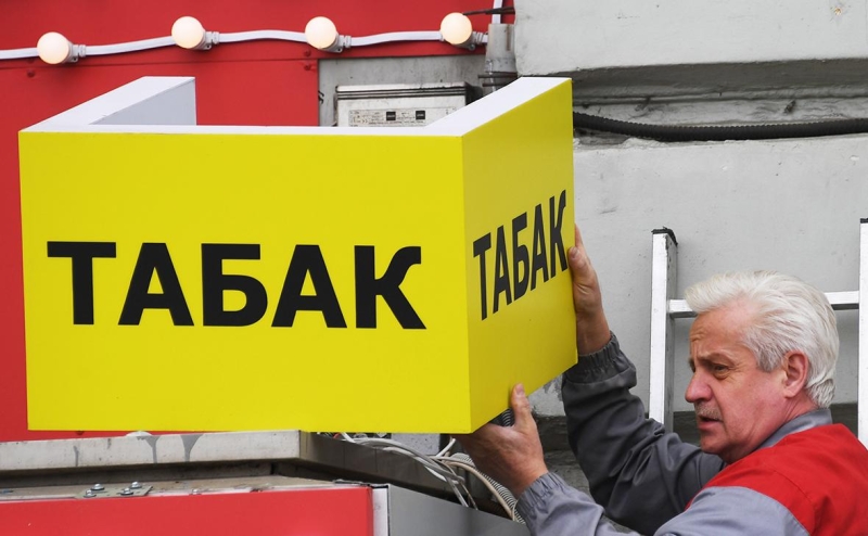 &laquo;Ведомости&raquo; узнали срок внесения проекта об онлайн-торговле алкоголем