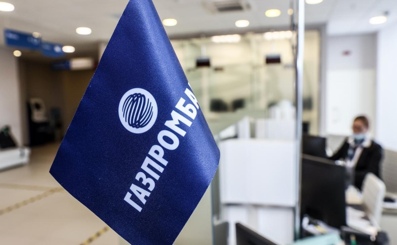 Венгрия получила разрешение от США на расчеты за газ с Газпромбанком