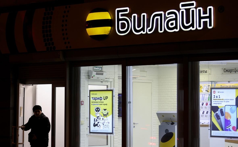 VEON назвал новую дату продажи российского «Билайна»