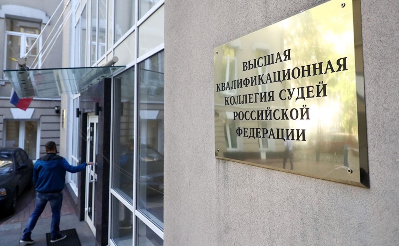 Верховный суд избрал на смену Момотову нового секретаря пленума