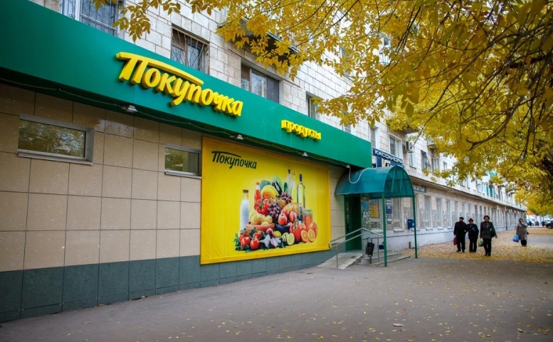 Владелец &laquo;Пятерочек&raquo; купит сети &laquo;Виктория&raquo; и &laquo;Дешево&raquo;