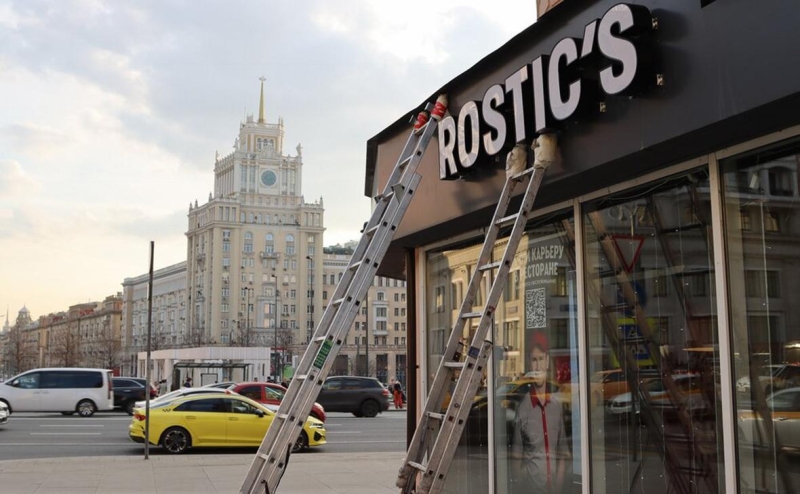 Владелец Rostic’s рассказал, какие блюда заменят фирменные сэндвичи