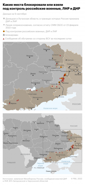 Власти Купянска заявили, что не покинут город из-за обстрелов