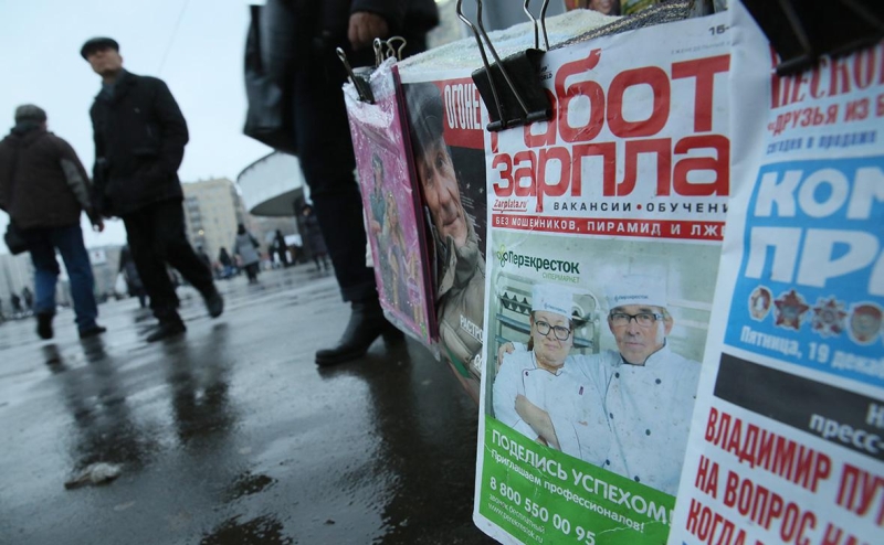 Власти Москвы спрогнозировали, когда средняя зарплата превысит ₽200