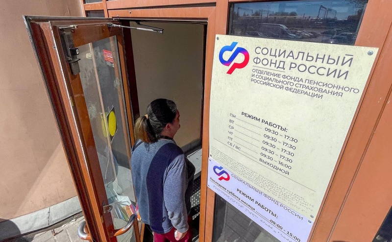 Власти начали обсуждать варианты сокращения трансфертов в Соцфонд